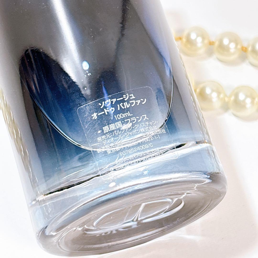 【国内正規】Dior ソヴァージュ オードゥパルファン 100ml