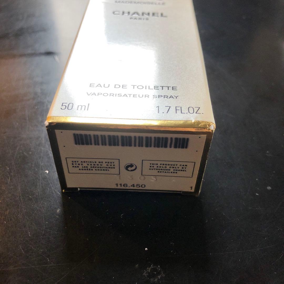 シャネル ココ マドモワゼル EDT・SP 50ml CHANEL COCO