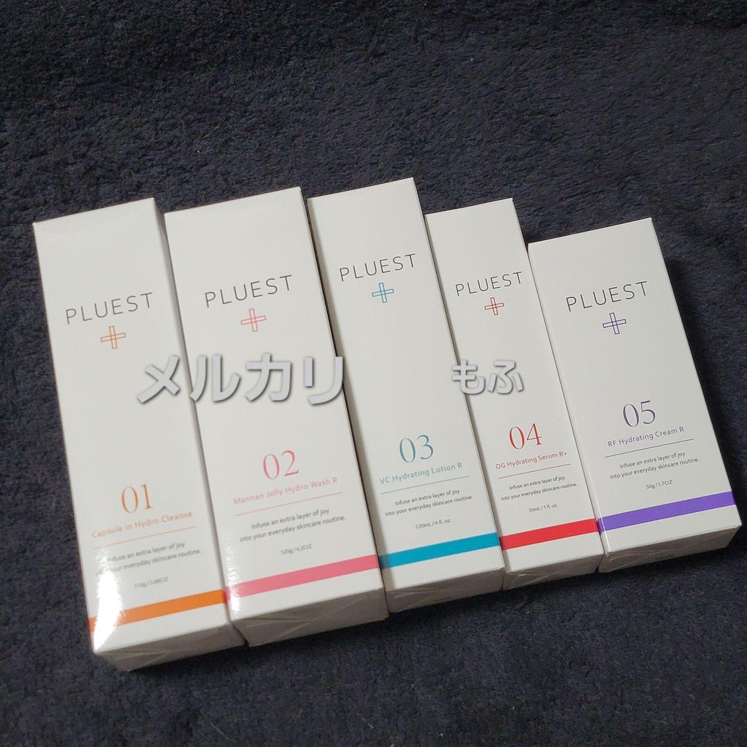 月末SALE❣️ プルエスト 5点セット 基礎化粧品 フルセット