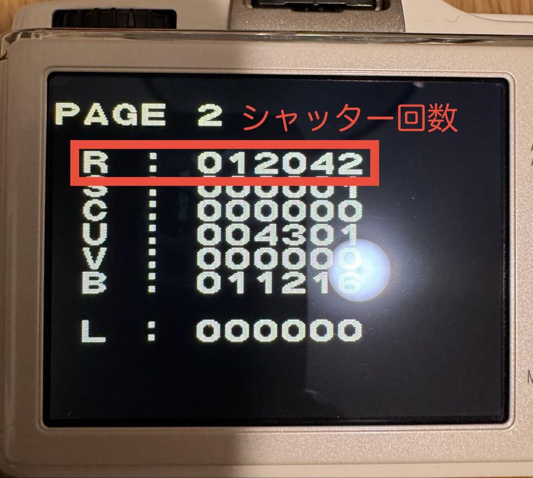 OLYMPUS E-P1 ❤️スマホ転送 オリンパス ミラーレス 一眼レフ カメラ