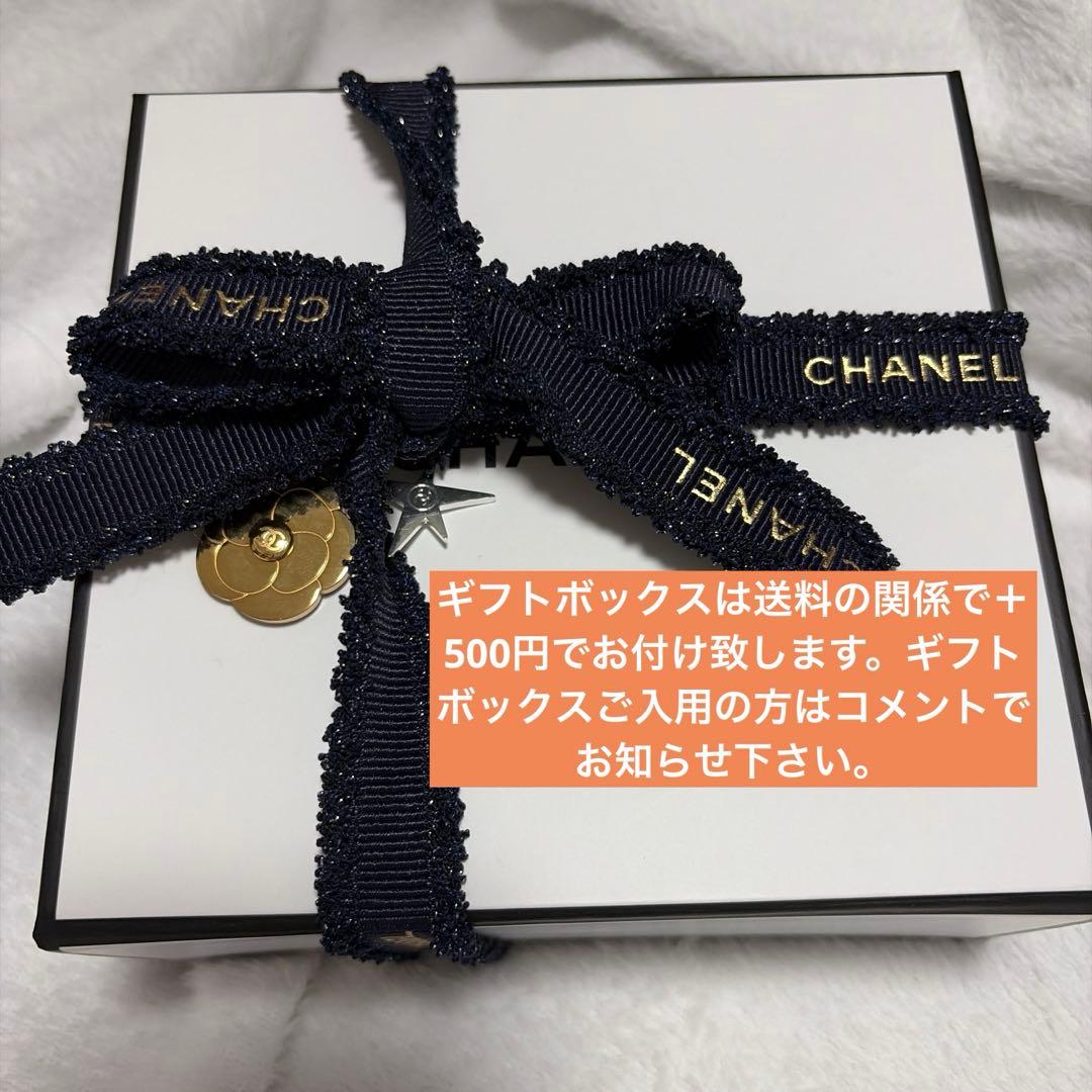 香水(女性用) CHANEL CHANCE EAU SPLENDIDE 50ml
