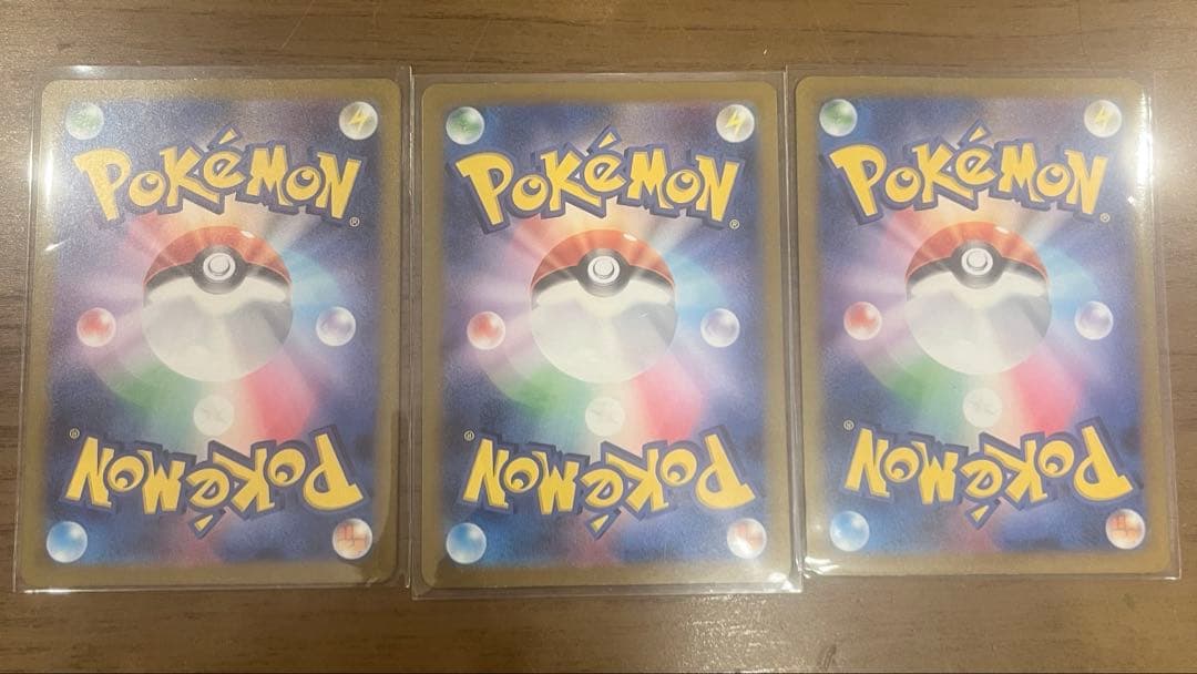 ヒトカゲ リザード AR SV2a ポケモンカード151