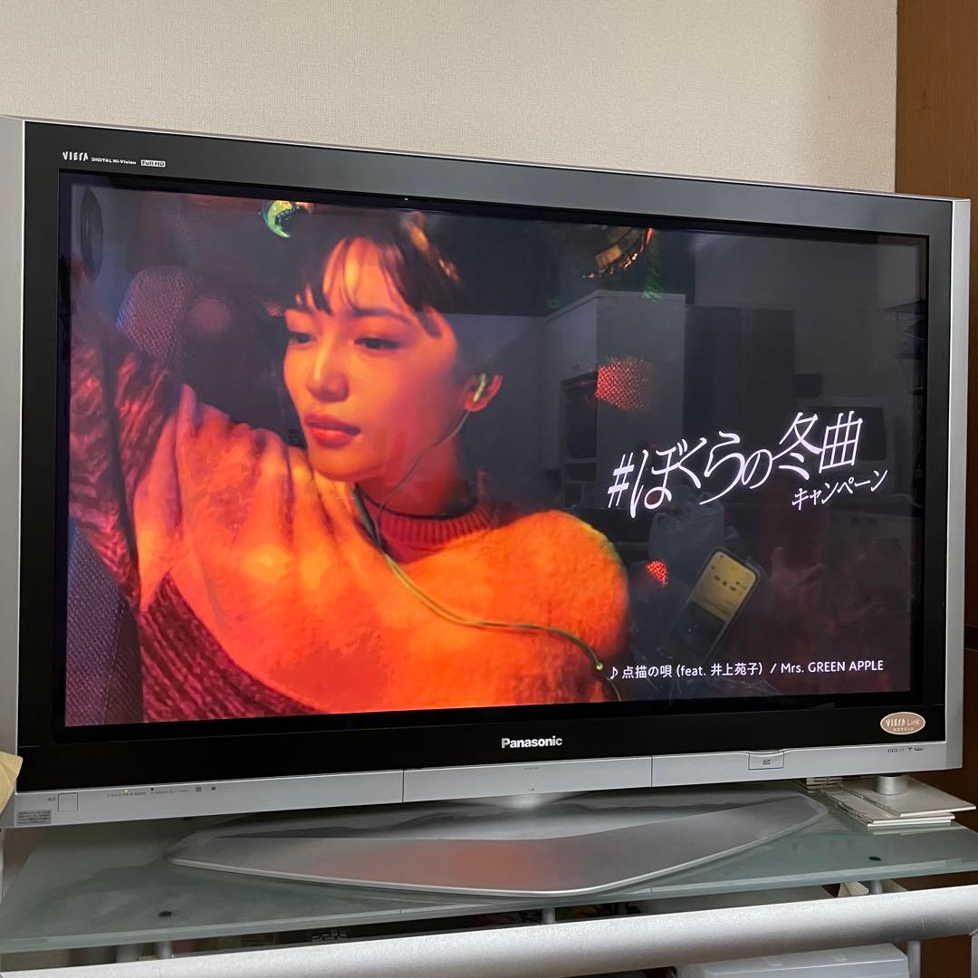 貴重 パナソニック 高画質プラズマテレビ TH-50PZ600 送料込み