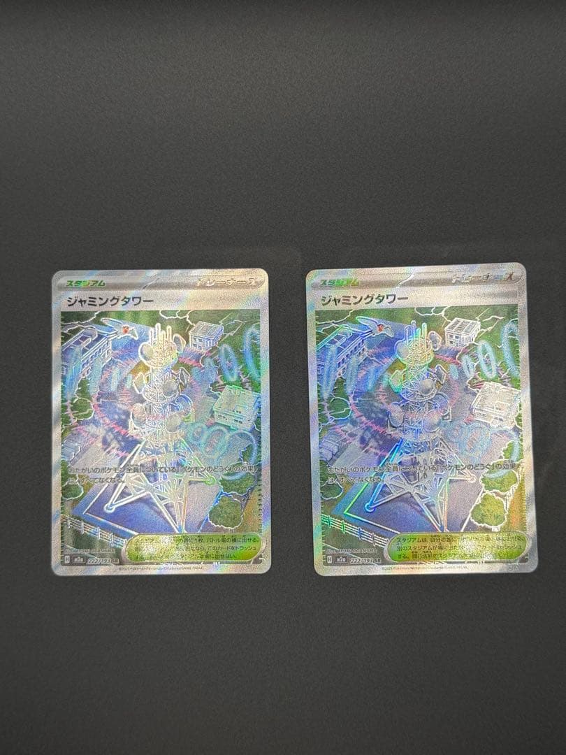 ポケカ SR 14枚セット メガピクシーex メガジガルデex 他 即日匿名発送