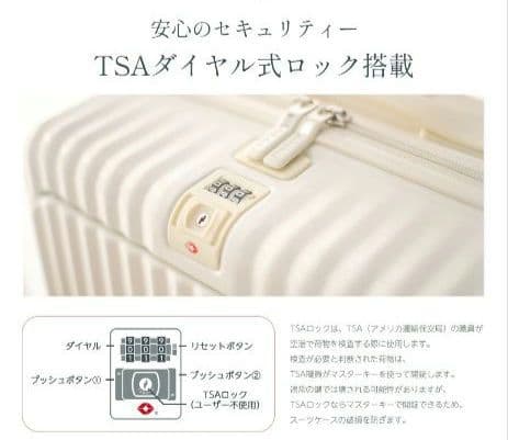 フロントオープン／キャリーケース／機内持込可能