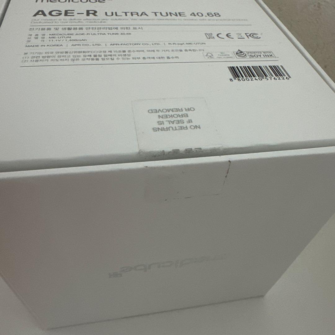 medicube AGEーR ウルトラチューン 美顔器