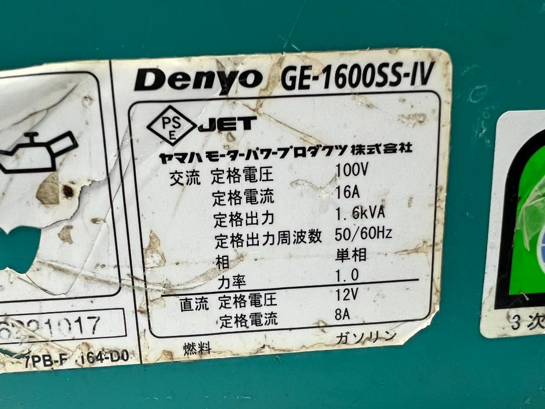 DENYO GE-1600-IV インバーター発電機★1.6kVA★動作良好 4