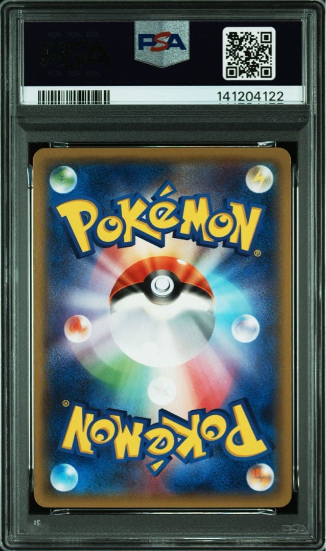 【PSA10】ソーナンス 011/027 伝説キラコレクション