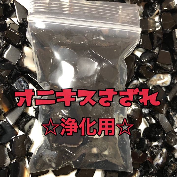 ☽fairy stone☽　☆オーダー専用ページ☆浄化用さざれ付