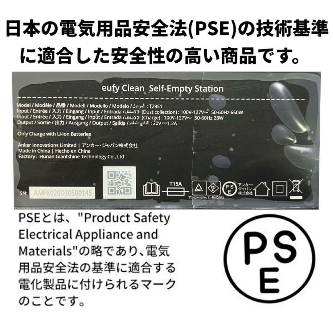 美品Anker ユーフィ X8 Pro Self-Empty Station
