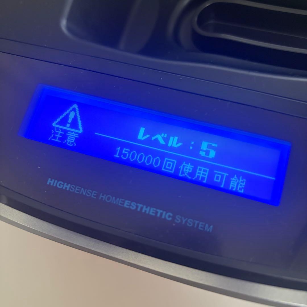 ケノン　脱毛器　ke-non ver.8.7J DK8W-0126218