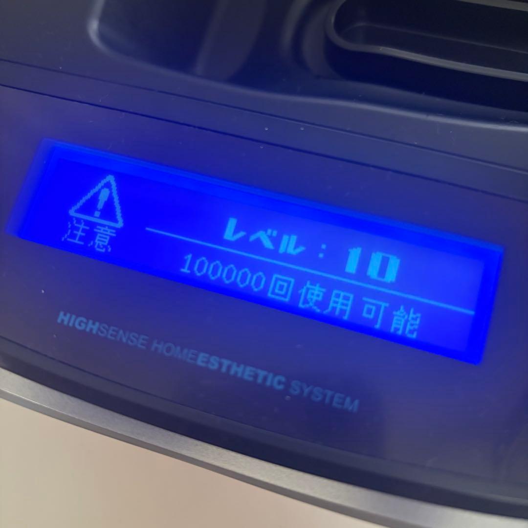ケノン　脱毛器　ke-non ver.8.7J DK8W-0126218