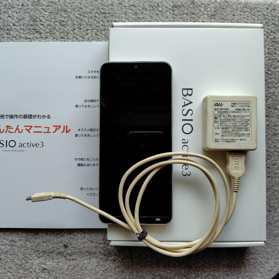 BASIO active３