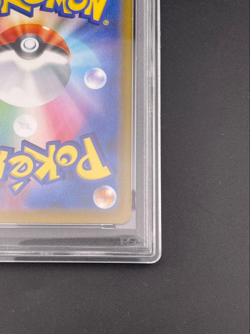 【中古品】 アセロラのいたずら SAR 090/063 MEGAシリーズ　拡張