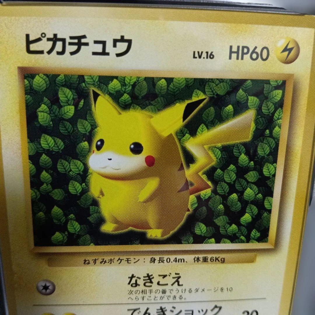 1996年！PSA８！極美品認定品！ ポケモンカ−ド最初期プロモカ−ド！