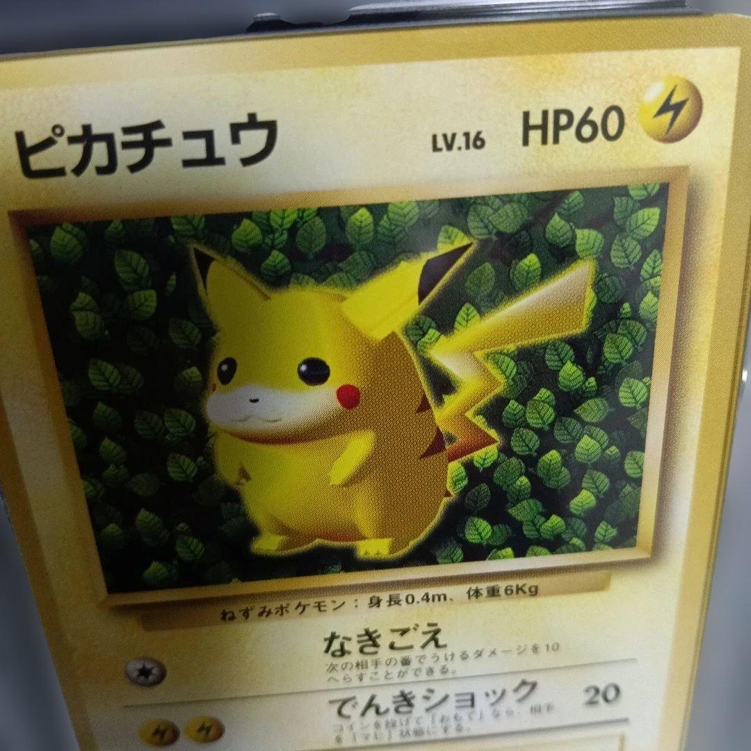 1996年！PSA８！極美品認定品！ ポケモンカ−ド最初期プロモカ−ド！