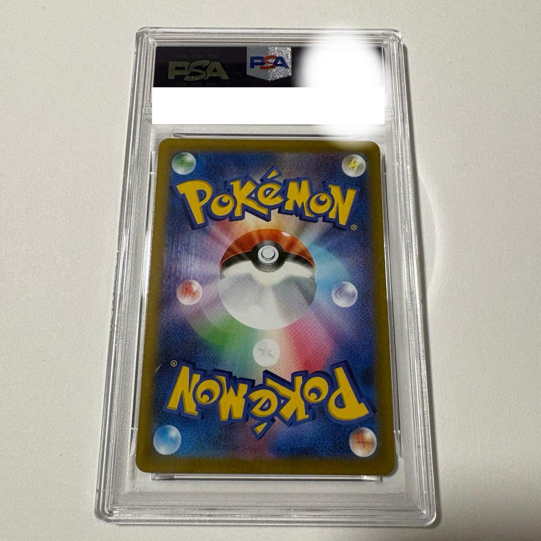 ピカチュウ　みんなでぼうけん 2022 POKEMON JPN.SV-P