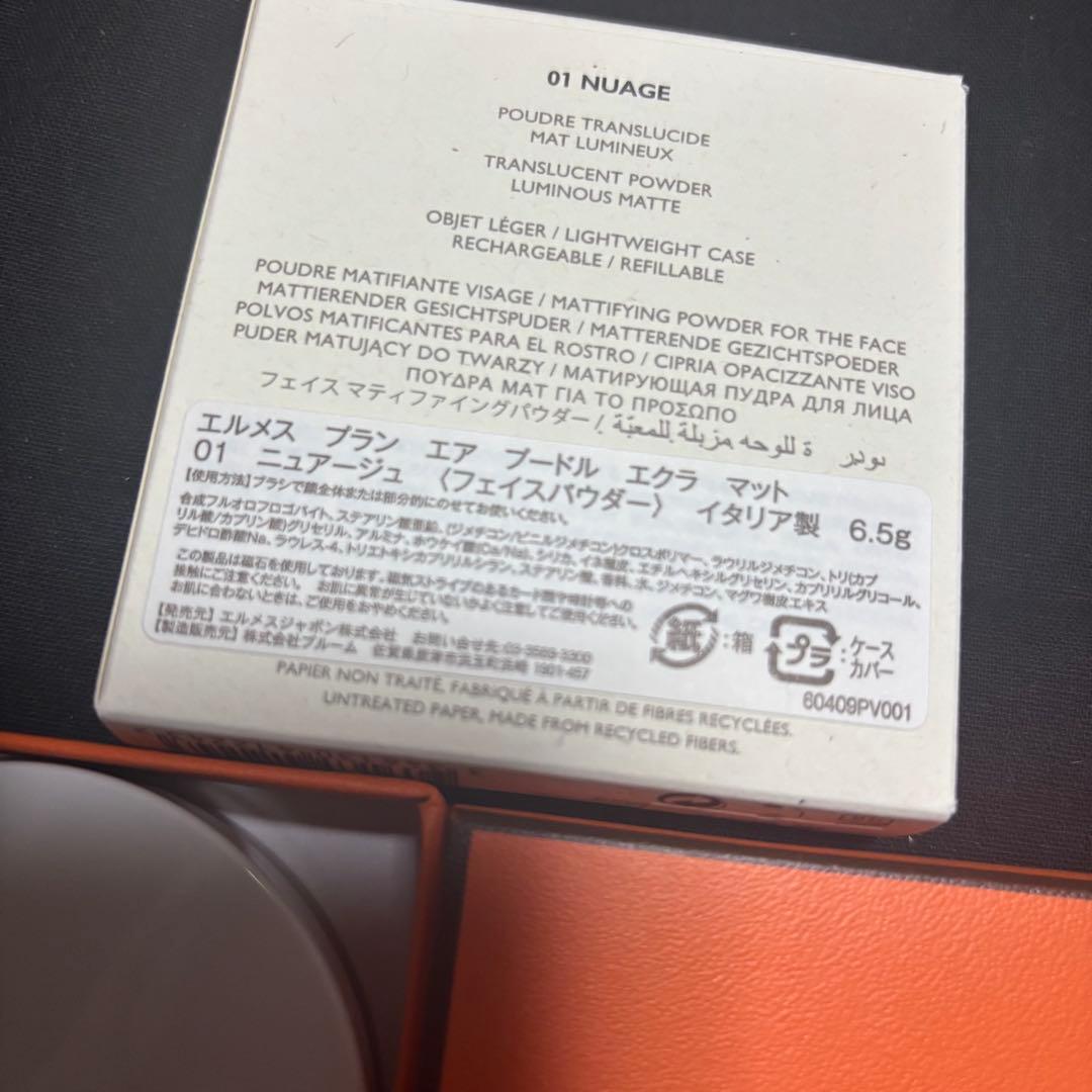 エルメス フェイスパウダー プードル エクラ マット 新品未使用　HERMES