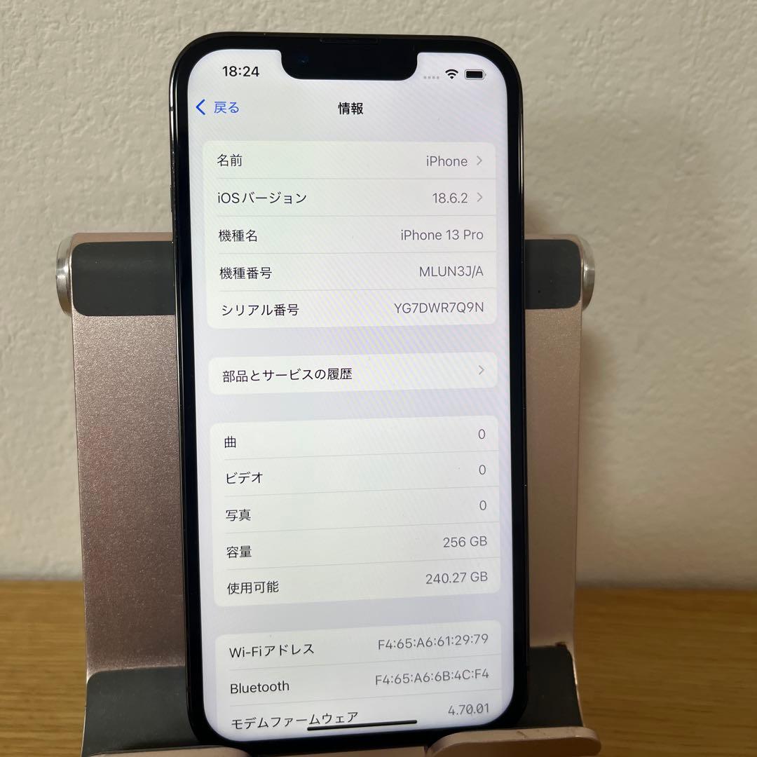 バッテリー新品100%！美品iPhone13pro 256GB グラファイト