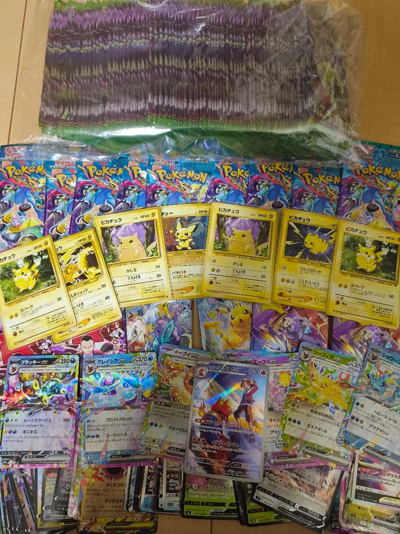 H*i様 ポケモンカード 引退品 旧裏 未開封パック