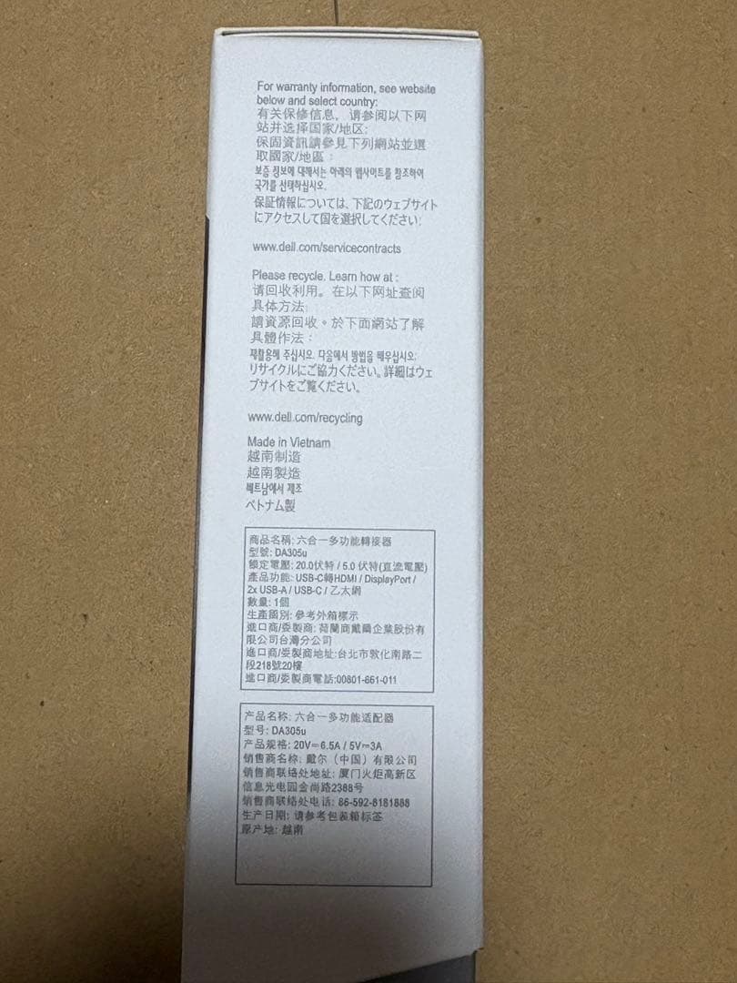 PCケーブル・コネクタ DA305 DELL 6-in-1 USB-C MultiportAdapter