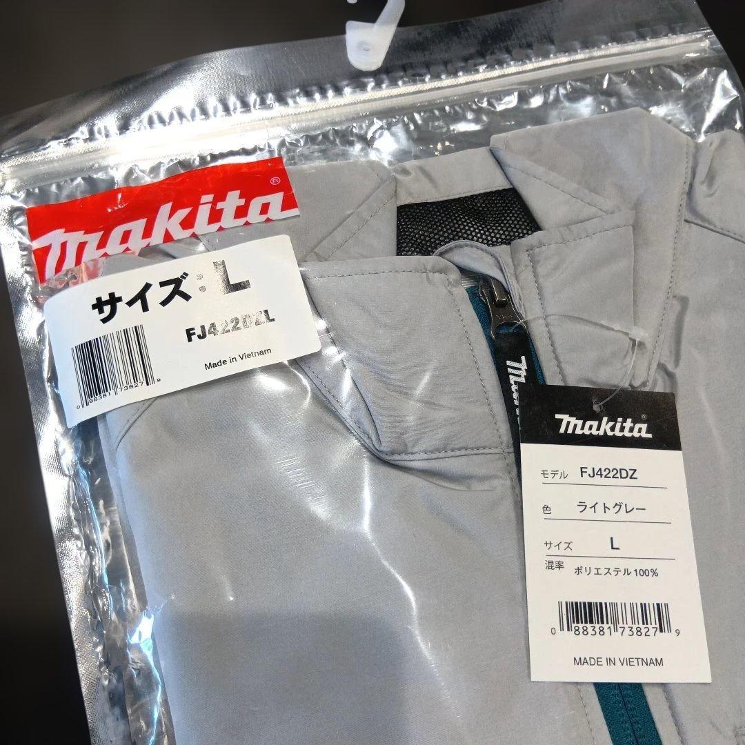 マキタ クールファンジャケット　ライトグレー　L