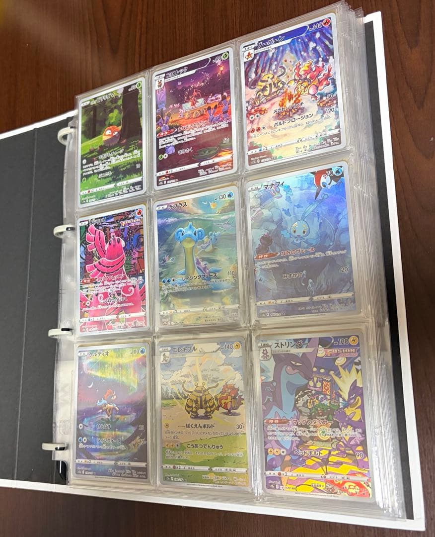 ポケモンカード　ARまとめ売り　300枚以上 被り無し【美品】