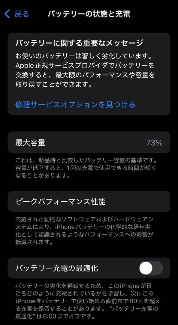 iPhone 11pro 512GB SIMフリー　美品　casetify付き