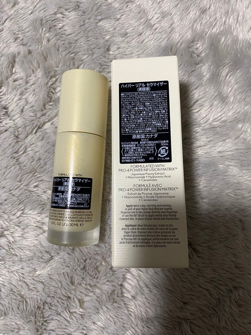 MAC　マック　ハイパーリアルセラマイザー　美容液