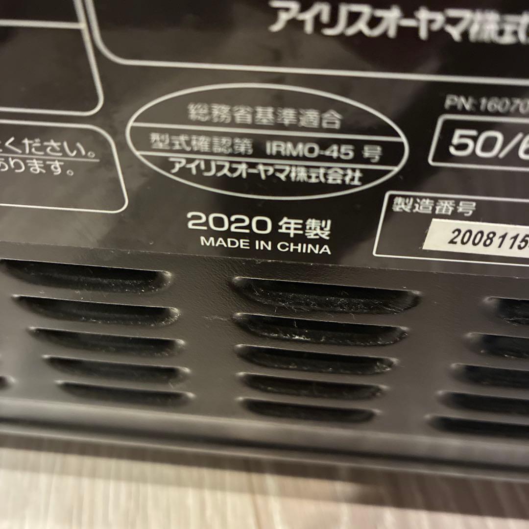 アイリスオーヤマ　電子レンジ　2020年製　IMB-FV1801 説明書付き