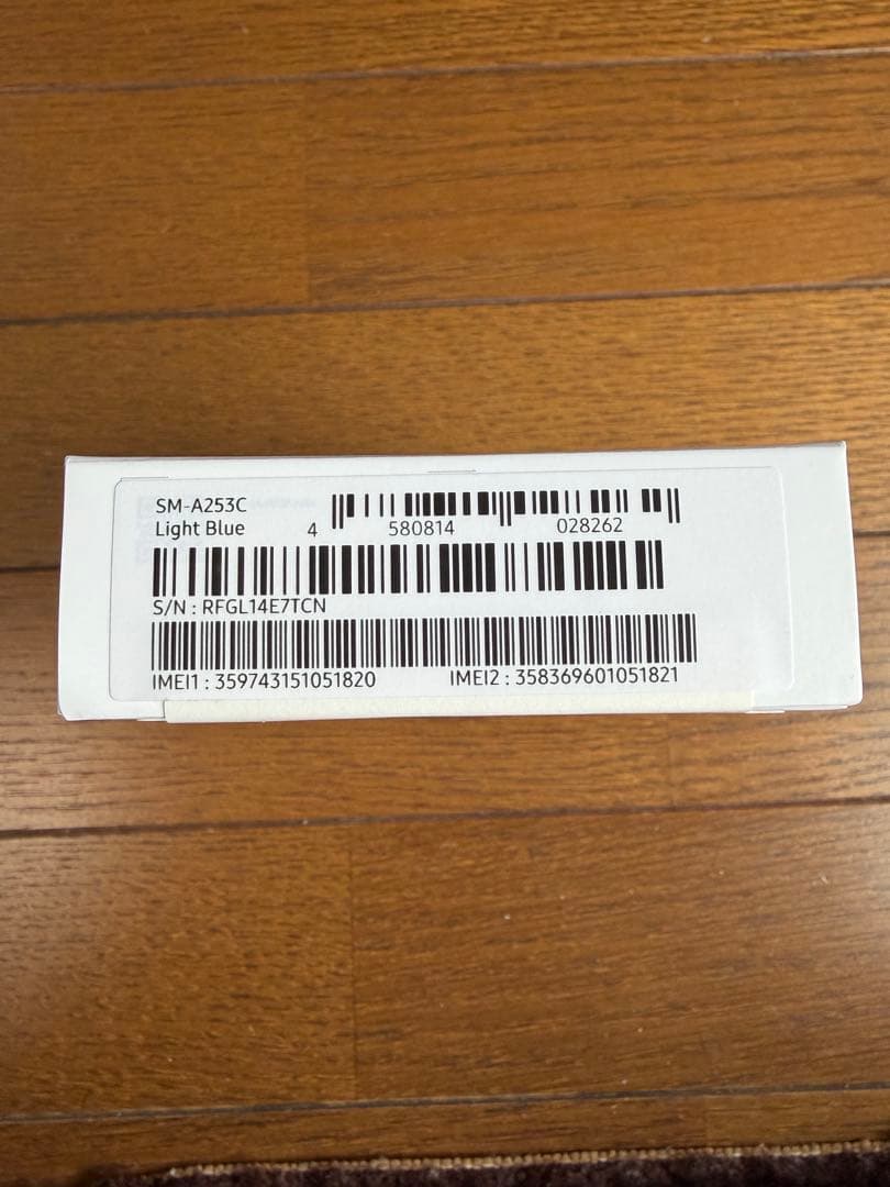 Samsung Galaxy A25 5G Light Blue 本体　未開封