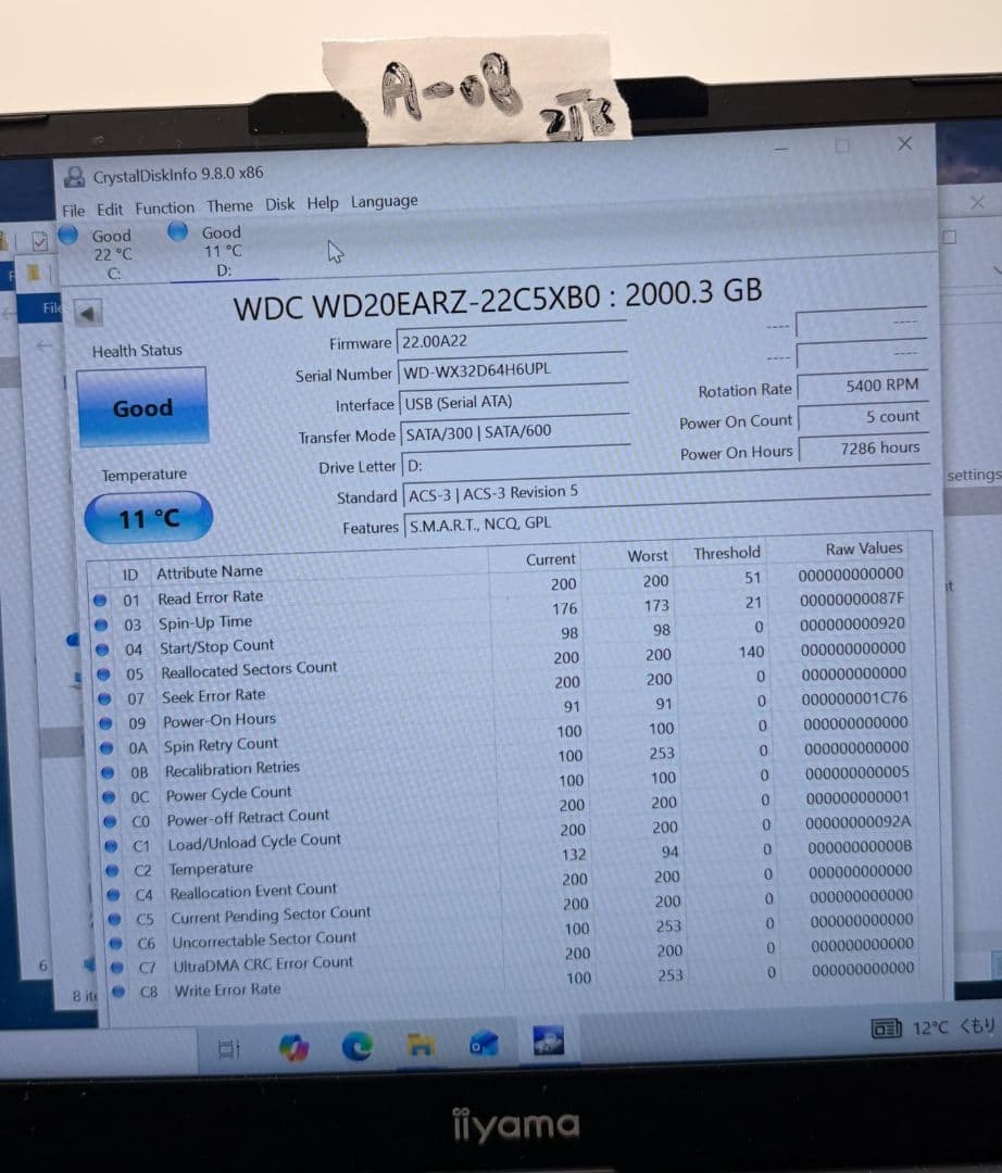 A/08 BUFFALO WD20EARZ 2TB 外付けHDD