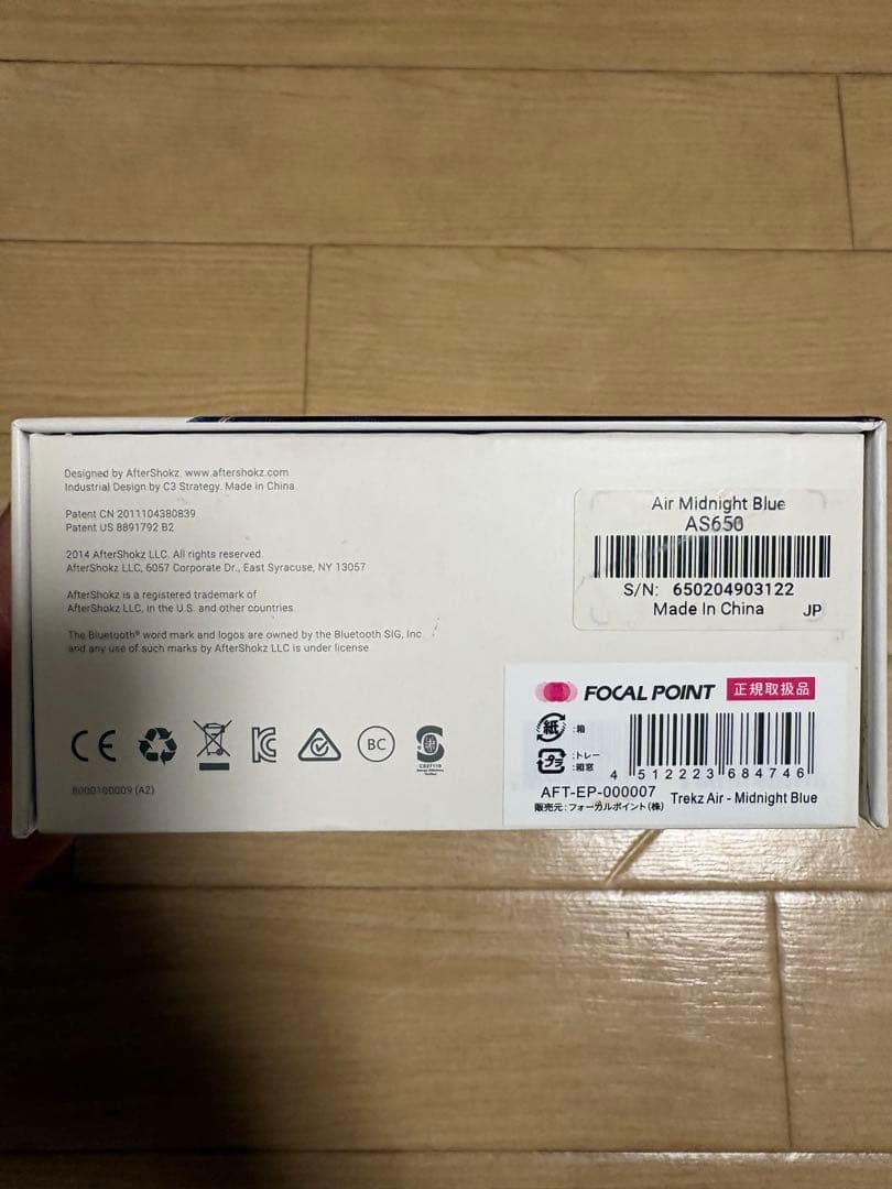 AFTERSHOKZ AIR AS650 骨伝導イヤホン 箱、付属品全てあり