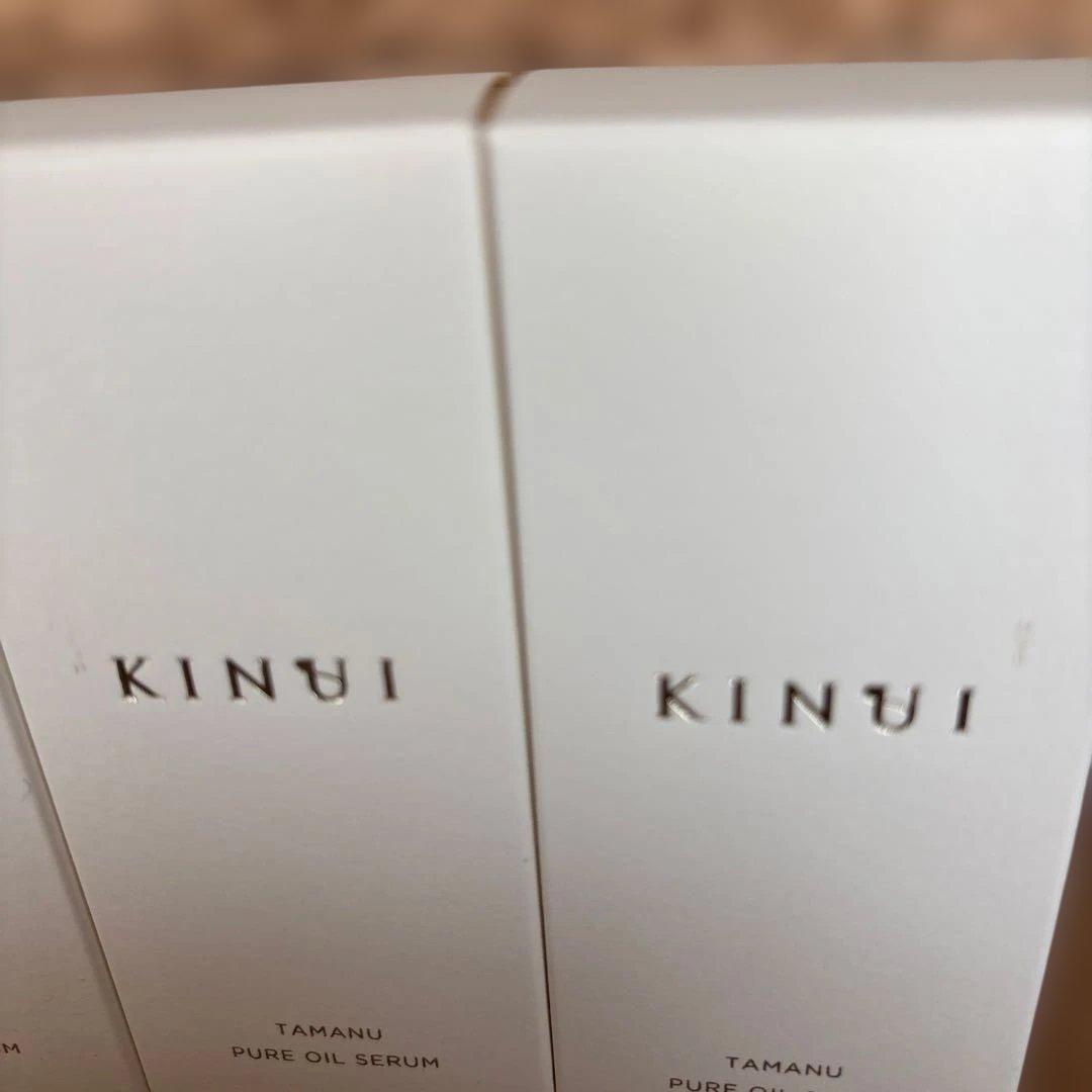 KINUI タマヌピュアオイルセラム 30ml 3本セット