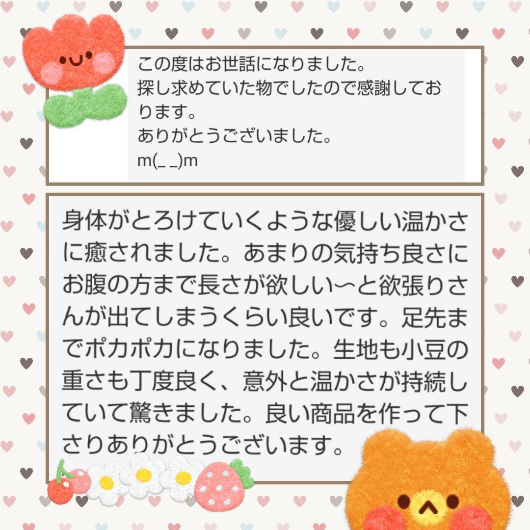 ✡magentaroses様★＊*あずきカイロ✾温活・リラックス・ギフト