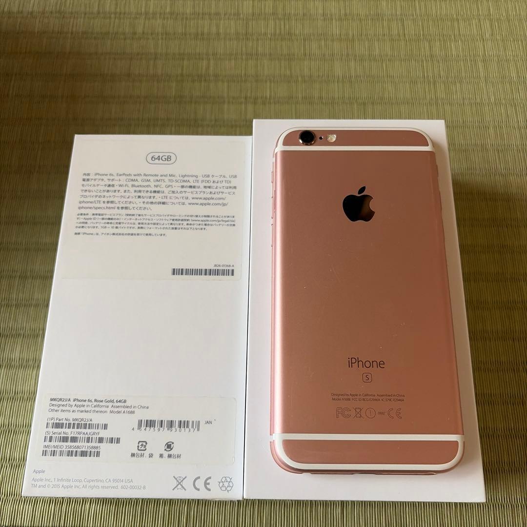スマートフォン本体 iPhone 6s Plus Rose Gold 64 GB