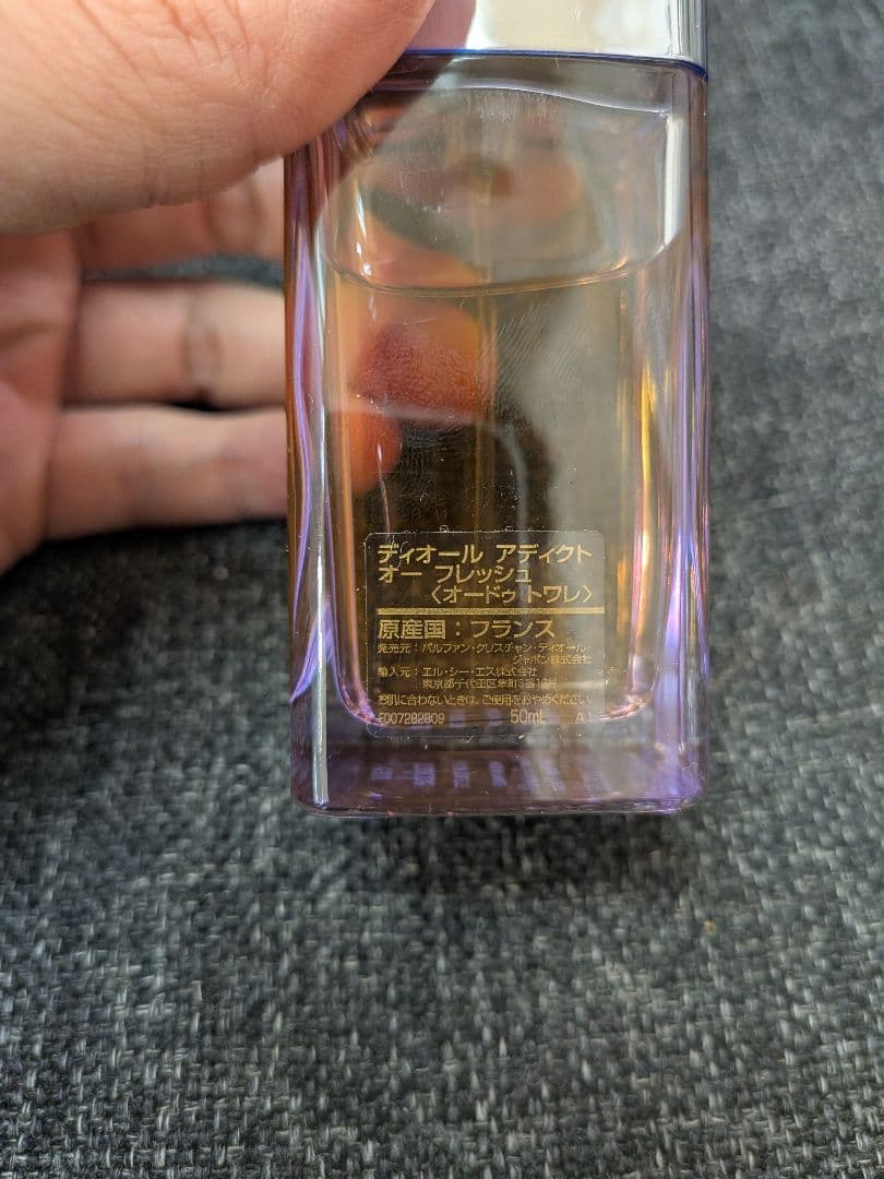 ディオールアディクト Dior Addict Eau Fraiche 50mL