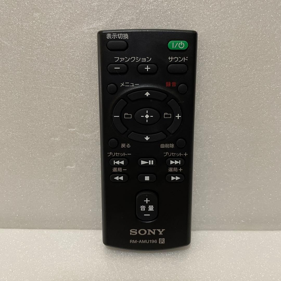 SONY CMT-X5CD パーソナルオーディオシステム