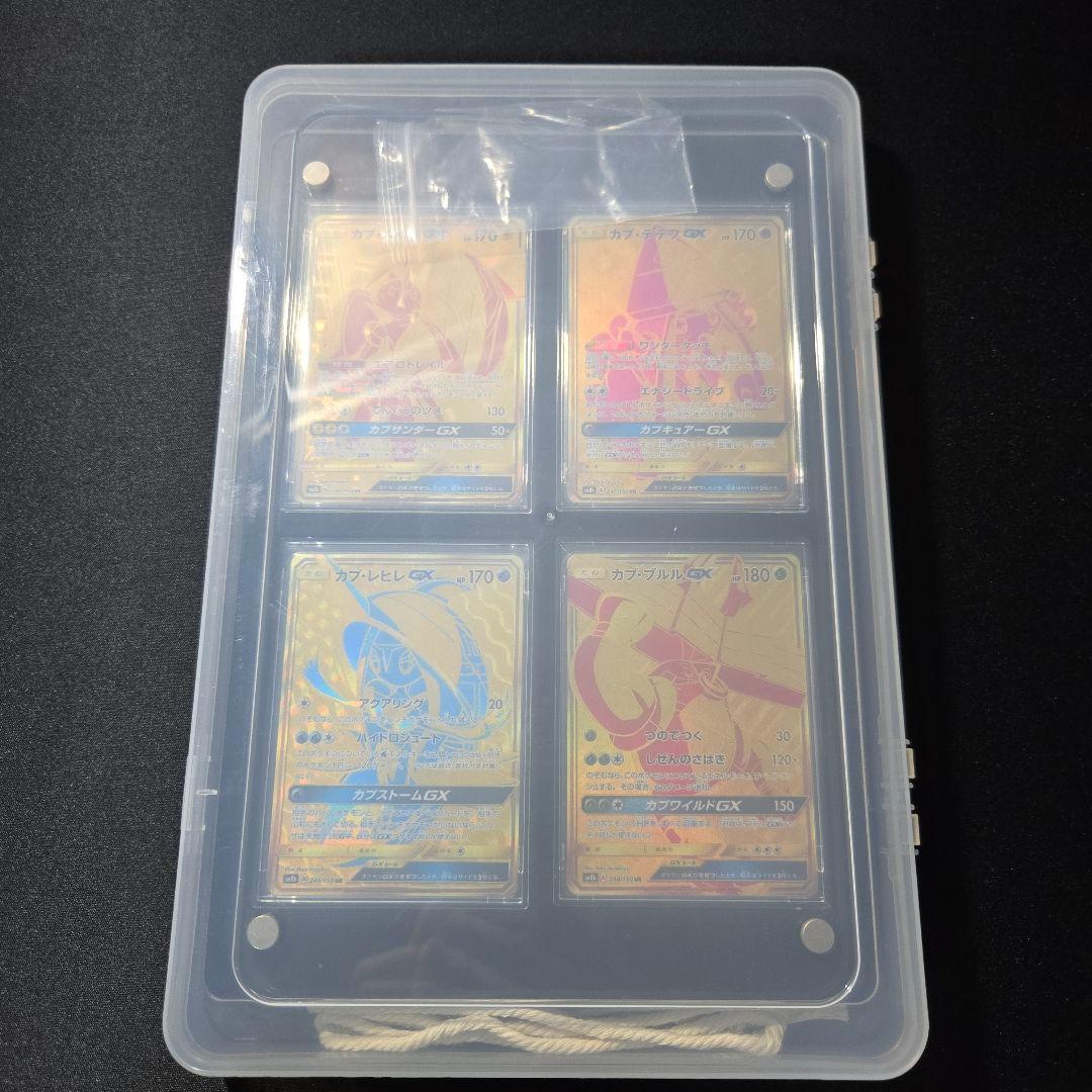 【匿名発送】ポケモンカード カプコケコ カプテテフ カプレヒレ カプブルル ur