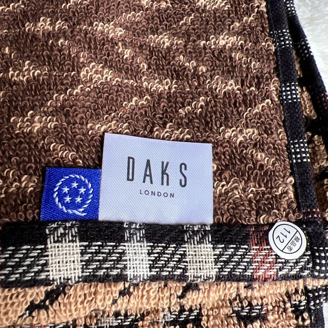 新品未使用DAKSバスタオル