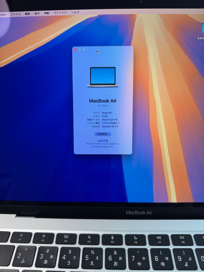 【バッテリー容量98%】MacBook Air M1 8GB 256GB