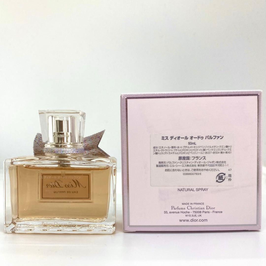 Miss Dior ミスディオール　オードゥ　バルファン 50ml