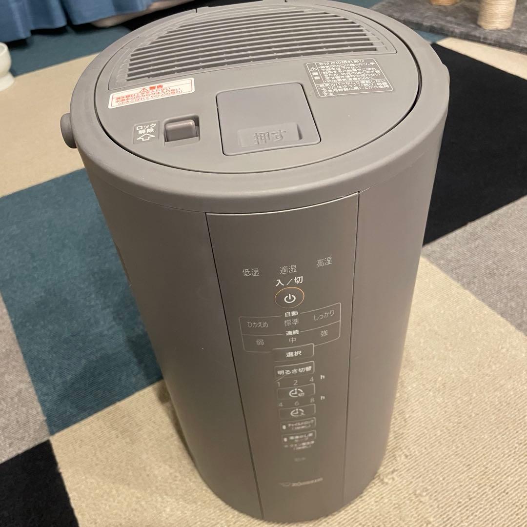 象印　スチーム式加湿器4.0L 2021年製　EE-DC50型