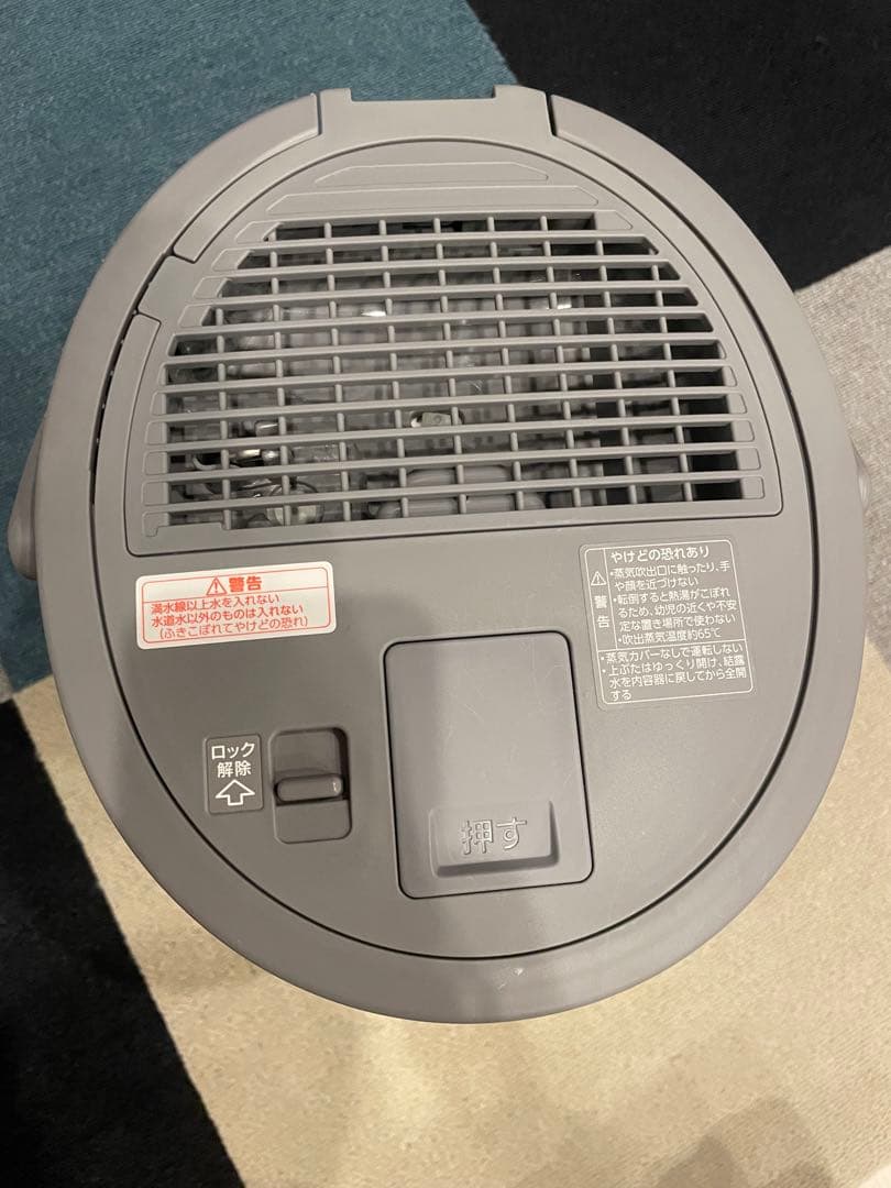 象印　スチーム式加湿器4.0L 2021年製　EE-DC50型