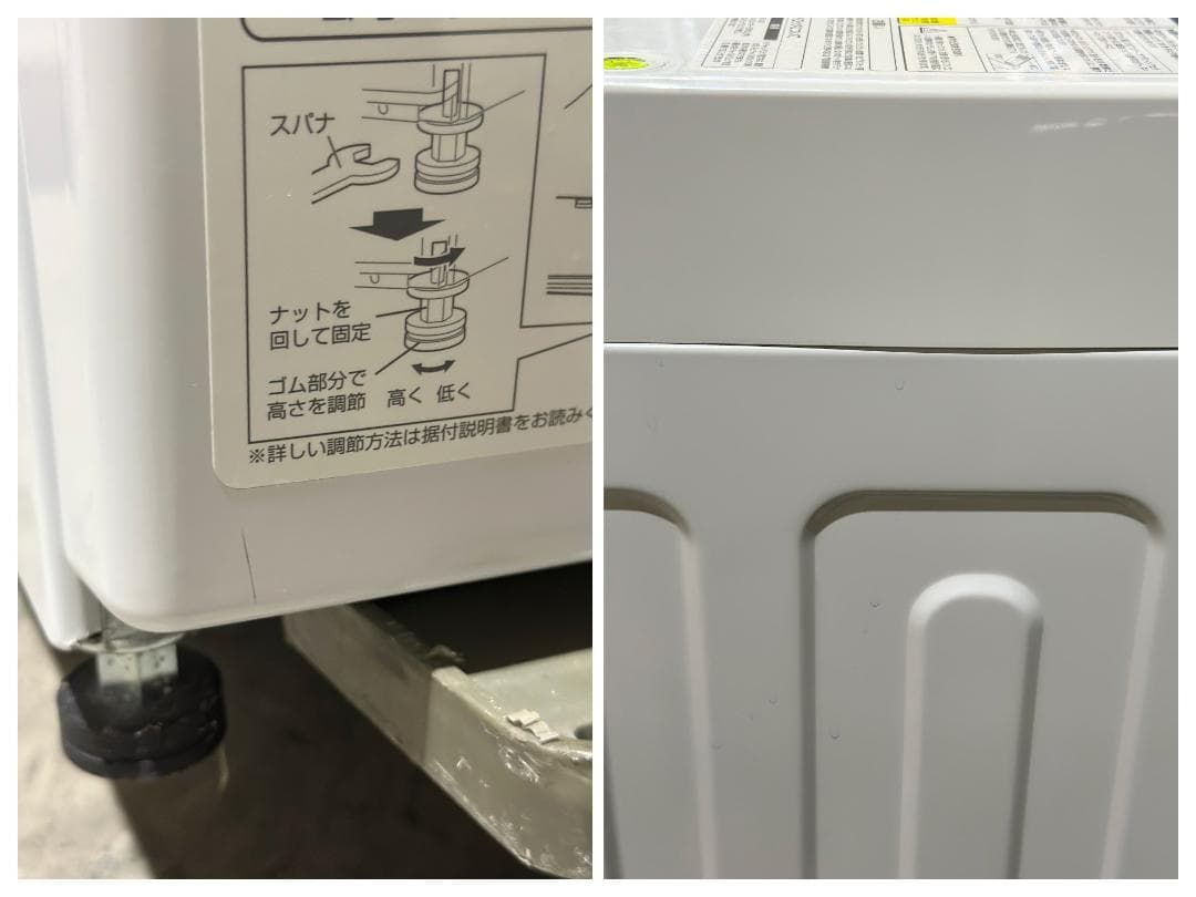 アイリスオーヤマ■乾燥機能付きドラム式洗濯機　8/3kg　CDK832　21年製