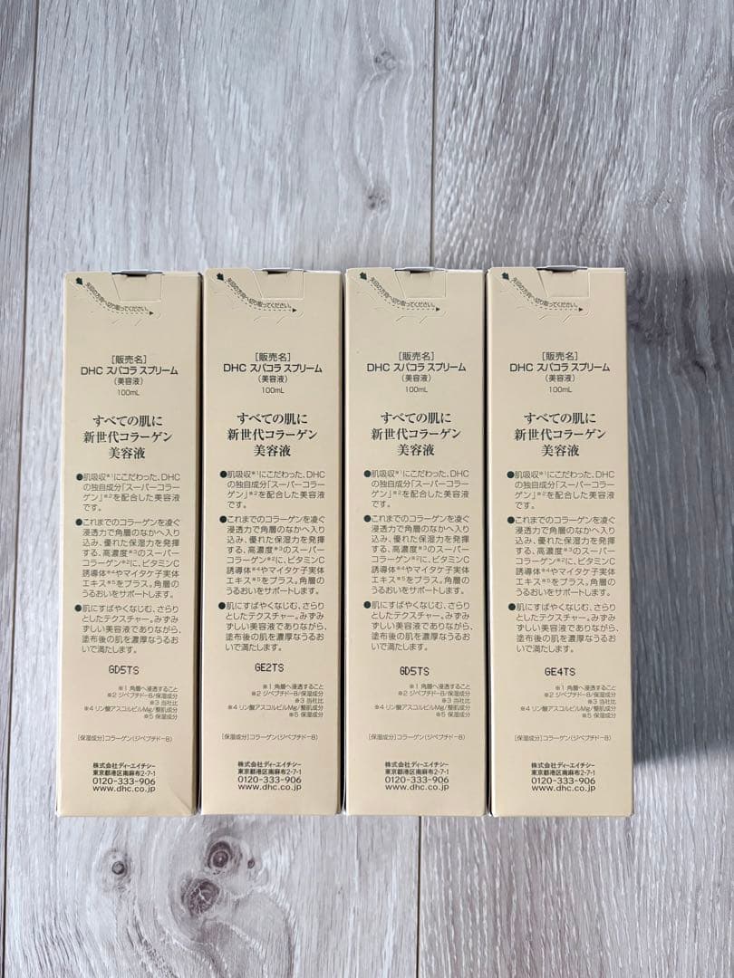 DHC 294 スーパーコラーゲン スプリーム　100mL × 4本セット
