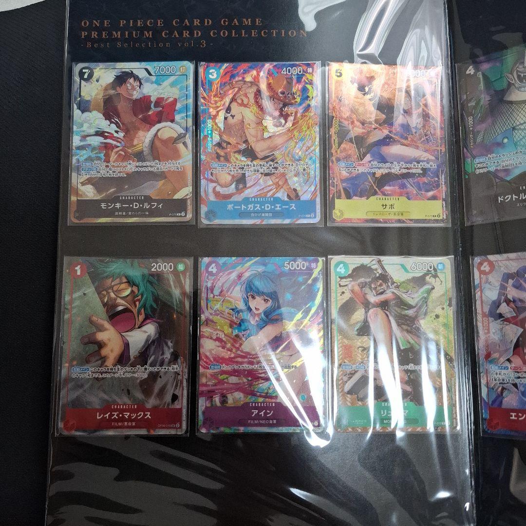 ワンピースカード プレミアムカードコレクション