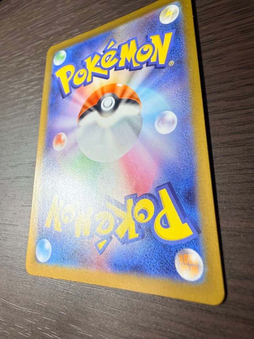 裕*司様 【ミラー】ポケモンカード メガリザードンY ex 085/742