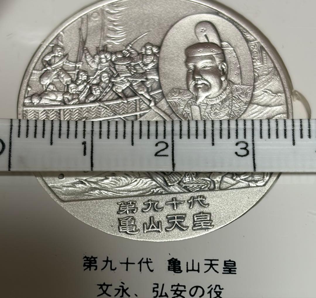 御歴代の天皇 純銀メダル 26枚