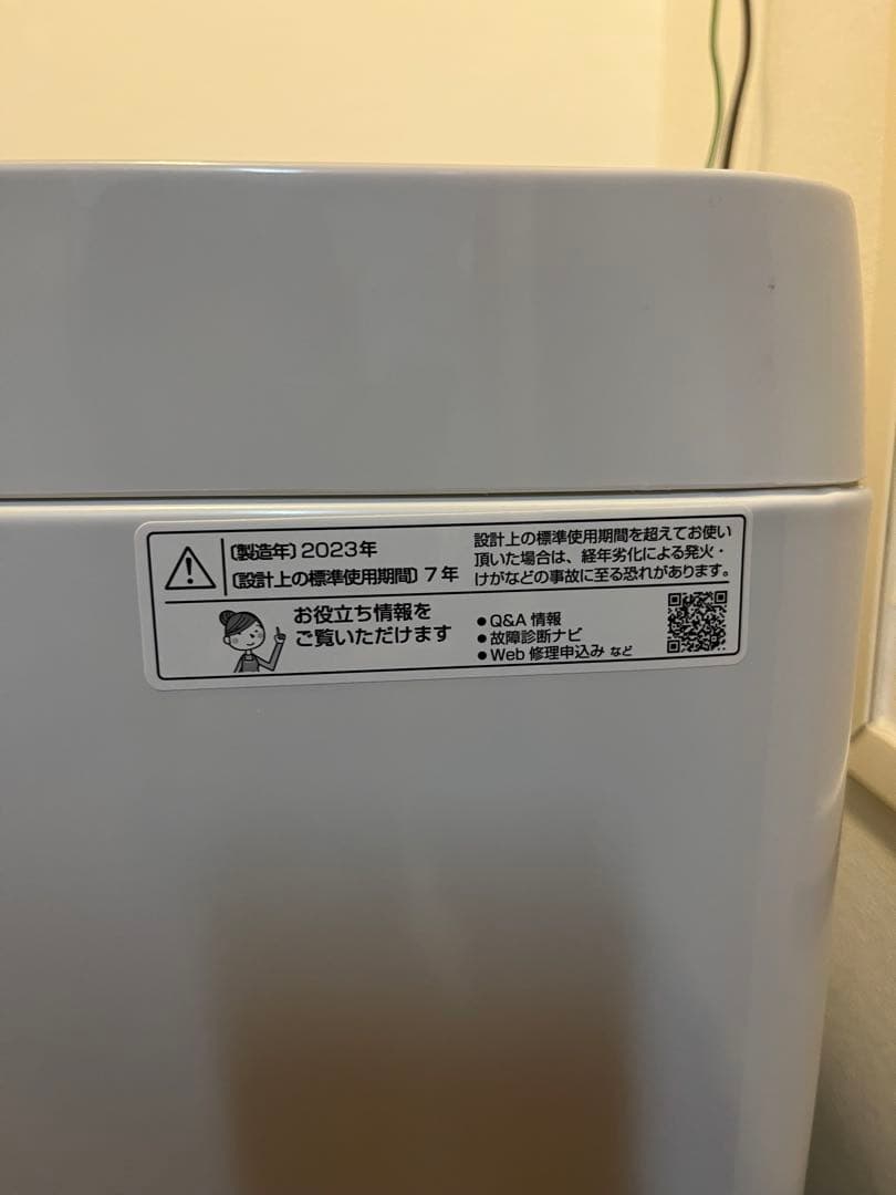 SHARP 縦型洗濯機本体 5.5kg 2023年製
